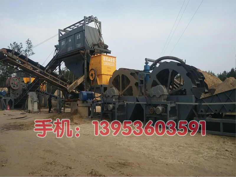 破碎洗沙设备生产线