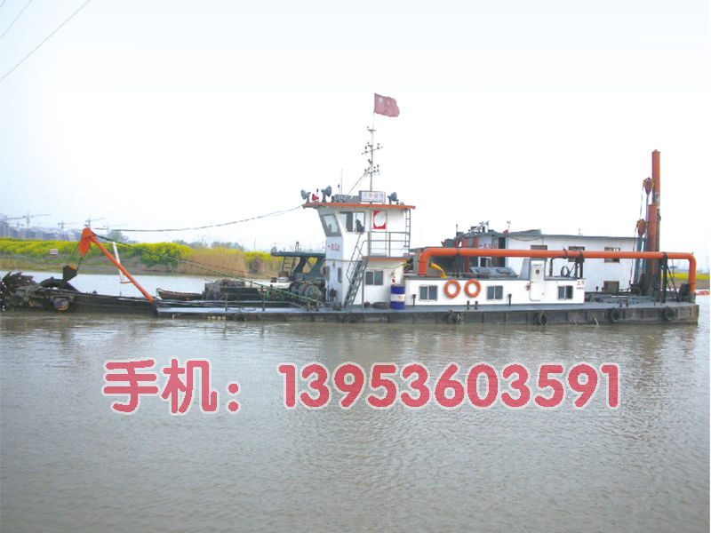 绞吸式清淤船